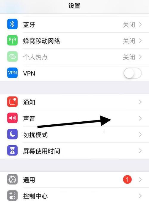 iPhone设置自定义铃声教程（如何将自己喜欢的音乐设置为iPhone铃声）