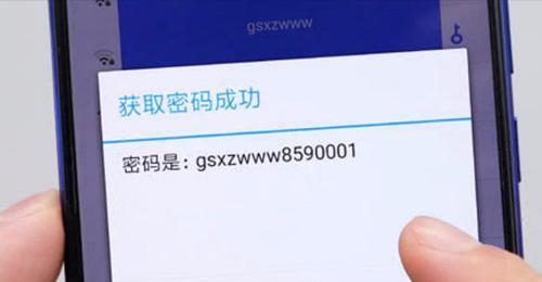 如何查看WiFi密码（忘记了WiFi密码怎么办）