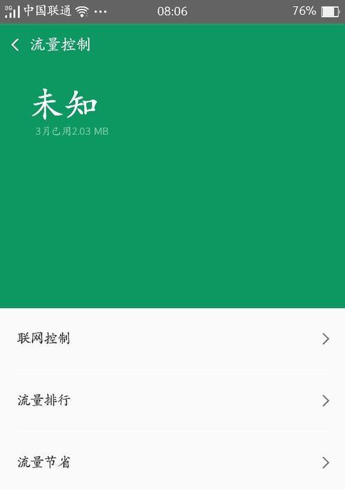 如何将OPPO手机系统升级恢复为旧版（简单步骤帮你回到喜爱的OPPO手机旧版）