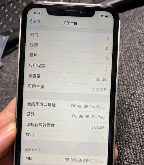 苹果手机下载东西为什么需要验证（验证的重要性与作用）