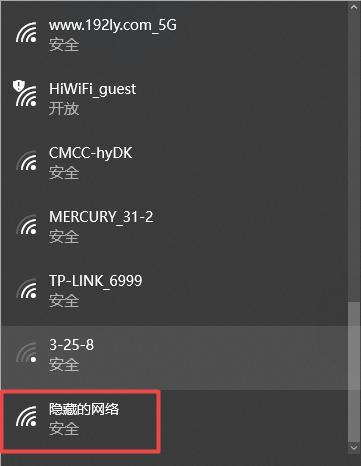 提升无线网络性能的关键方法（优化无线网络连接）