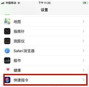 探究苹果无法加入无线网络的原因（解析苹果设备无法连接Wi-Fi的问题及解决方法）
