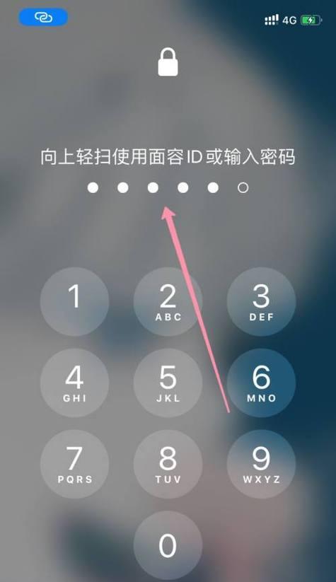 苹果手机停用后的最简单处理方法（如何快速应对苹果手机停用问题）