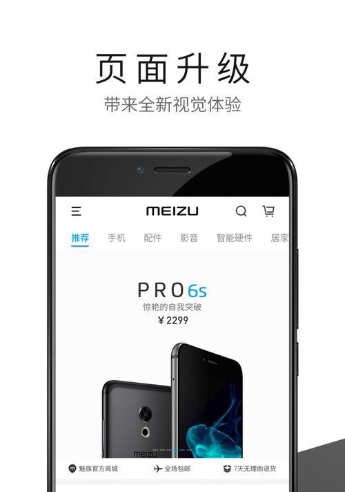解决苹果商店下载一直转圈的方法（有效解决苹果商店下载进度卡顿问题的技巧）