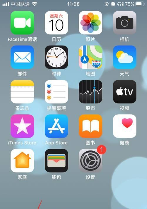 苹果设置陌生号码禁止来电（如何使用苹果手机屏蔽陌生号码）