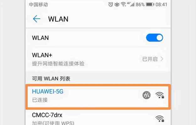 分享WiFi密码苹果的简便方法（让您的朋友无缝连接网络的最佳方式）