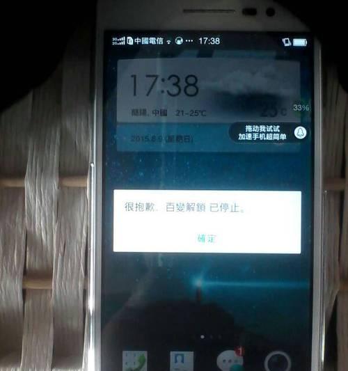 掌握oppo强制关机方法，轻松解决手机问题（一招搞定）
