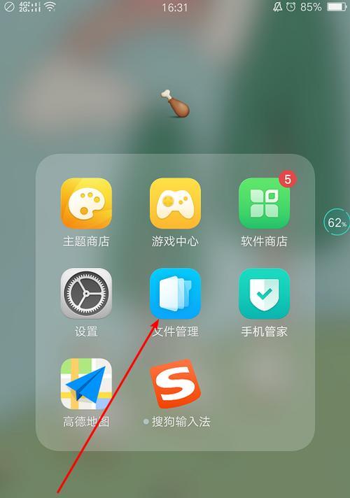 如何在电脑上切换用户登录（简单步骤教你快速切换用户登录）