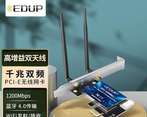 如何设置AC1200双频无线扩展器（简易教程帮你快速配置主路由器）