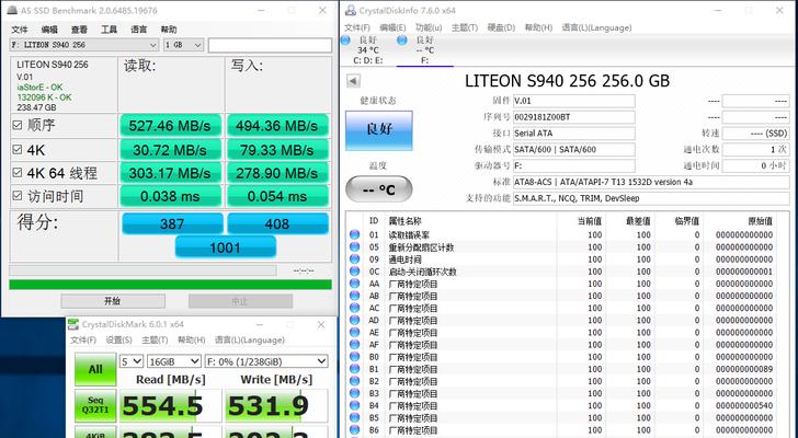 M2固态硬盘和SSD固态硬盘的区别（探寻M2固态硬盘和SSD固态硬盘的异同）