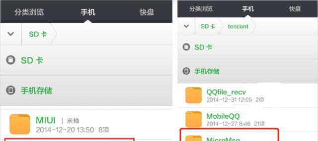 简便高效的电脑快捷键（掌握常用快捷键）