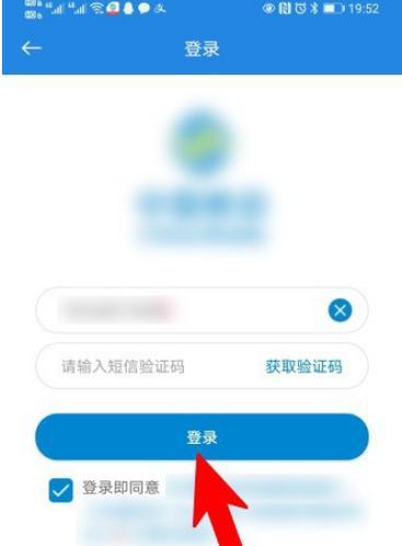 小米手机真伪查询验证码获取方法解析（了解如何获取小米手机真伪查询验证码）