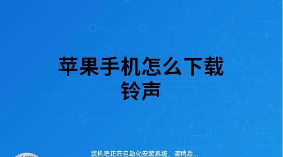 华为手机如何下载个性化来电铃声（教你轻松定制独特的来电铃声）