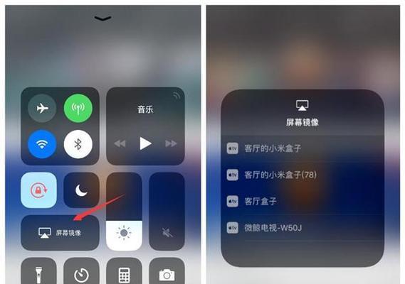 照片镜像翻转技巧（以照片镜像翻转为主题）