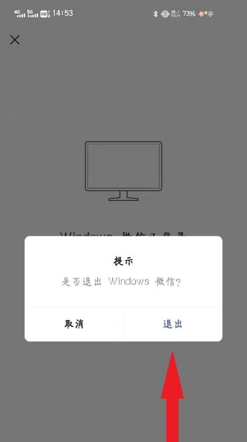 告别微信视频自带美颜，展现真实自我（关闭微信视频自带美颜功能）