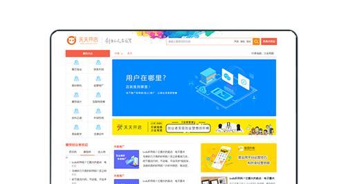 以CMS模板中的URL地址改为相对路径的步骤（简单操作让网站链接更灵活便捷）