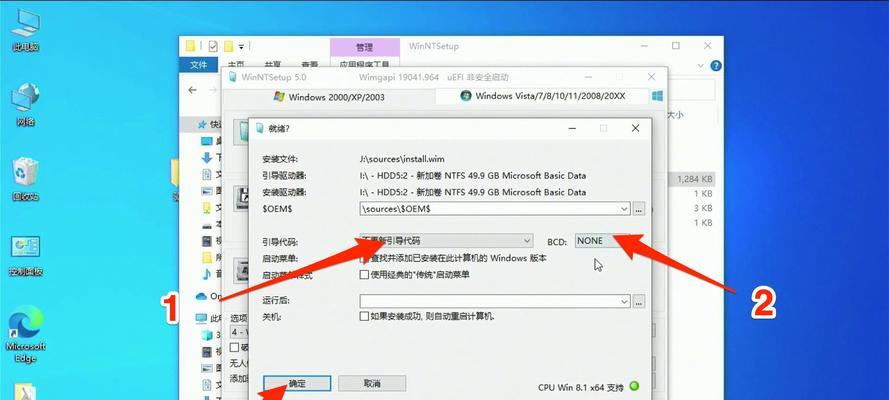 如何查看最近安装的软件（快速了解电脑上最新安装的软件的方法）