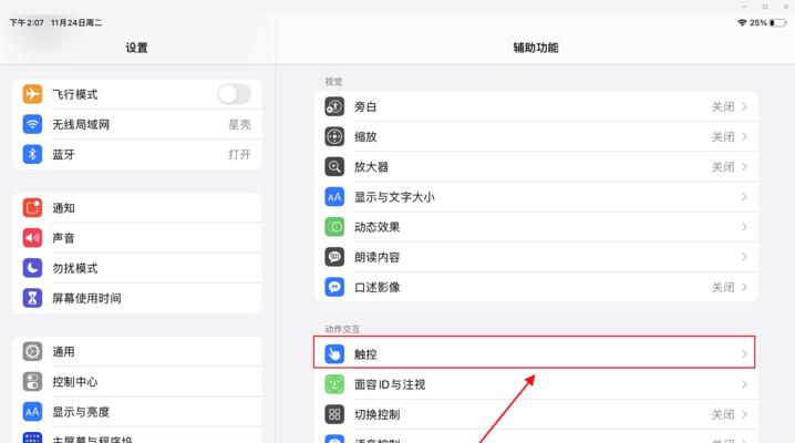 15个小技巧，助你轻松应对生活中的各种挑战（提升效率、节省时间、增强幸福感）
