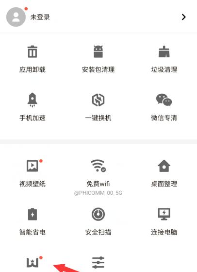 以免流卡激活步骤详解（轻松激活免流卡）
