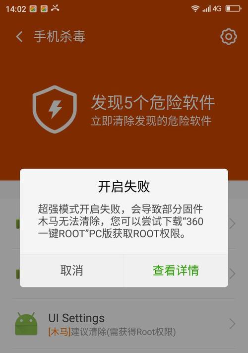 解决无线网络间歇性断网的实用方法（稳定网络连接的关键技巧与窍门）