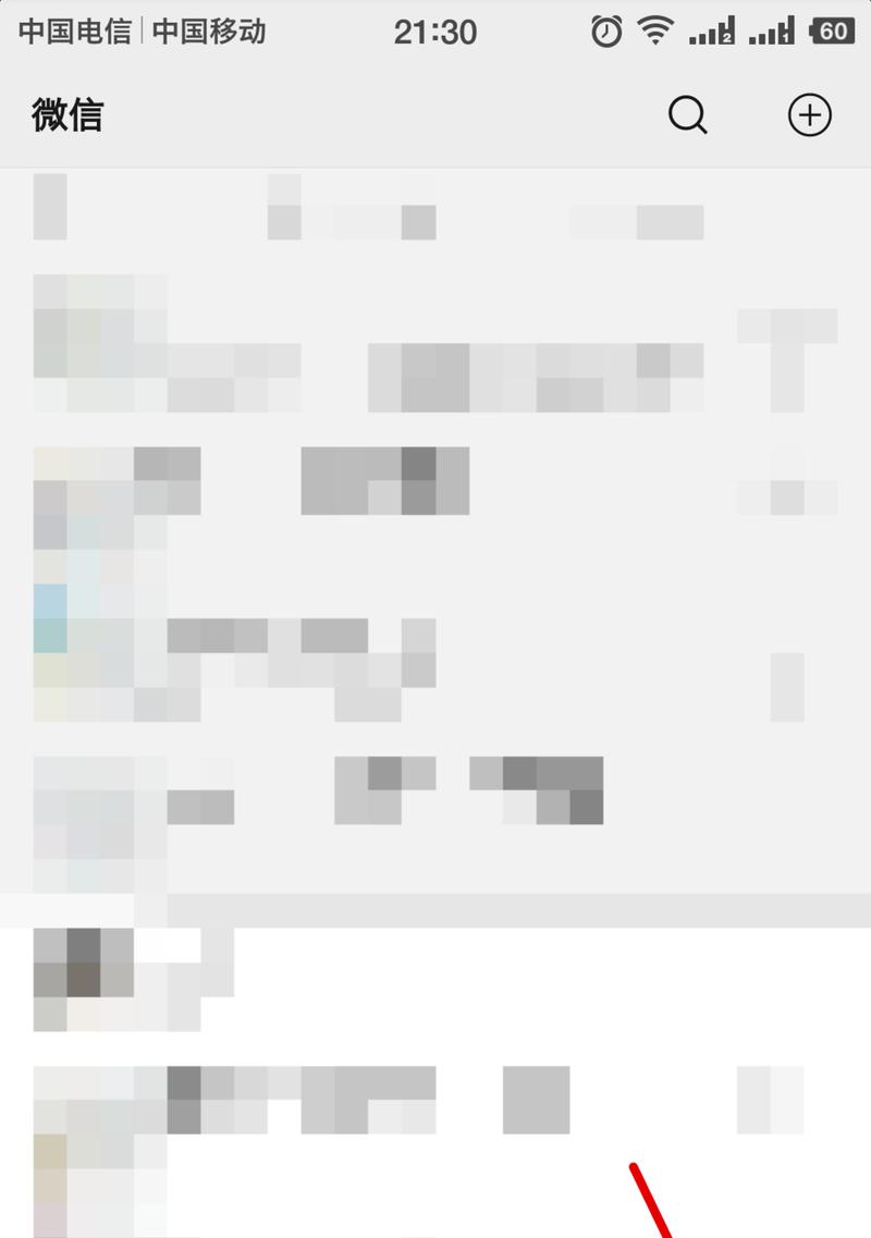 微信关闭朋友圈的方法（告别社交炫耀）