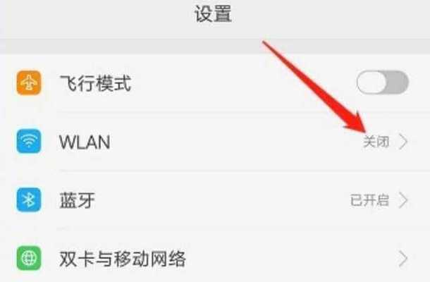 如何设置网络属性以提升网络体验（简单操作）