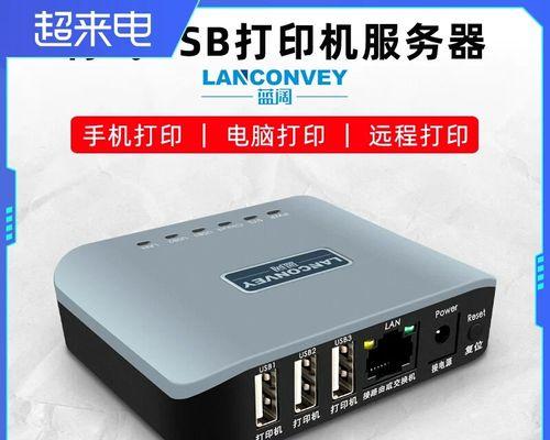 如何选择适合的顶级服务器提供商（顶级服务器推荐及使用技巧）