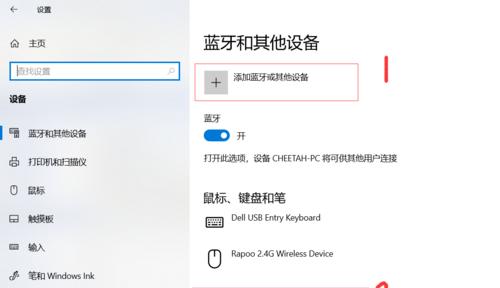 电脑投影无声音问题的解决方法（一键解决电脑投影无声音的小技巧）