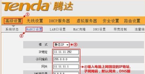 无线AP系统与路由器的区别（解析无线接入点和路由器的差异）