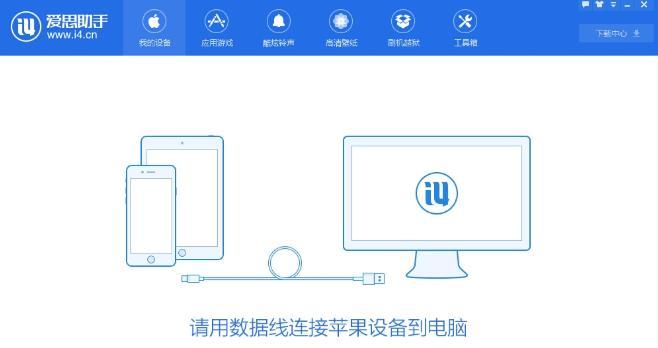 保护个人隐私（掌握关键技巧）