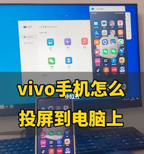 华为电子秤连接手机教程（轻松实现手机与华为电子秤的连接）