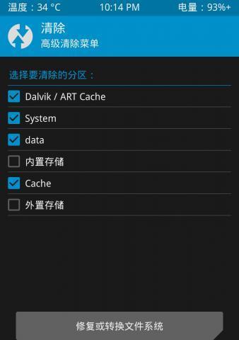 老司机教你一招提高网速的秘诀（快速解决网速慢的烦恼）