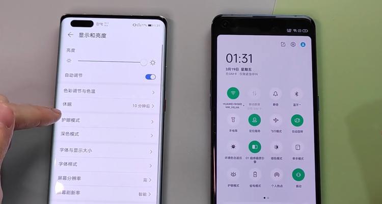 华为手机黑白屏故障解决指南（恢复色彩教程）