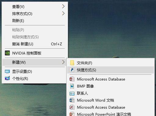 电脑系统用户名重命名，简单实用的步骤指南（快速更改电脑系统用户名）