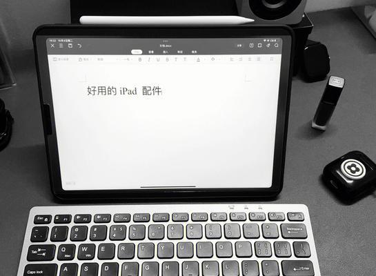 解决键盘无法使用的问题（掌握关键技巧）