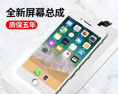 苹果7p上市价格一览（探讨苹果7p上市价格趋势及影响因素）
