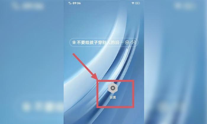 微信视频开启美颜功能的详细步骤（一键打开美颜）