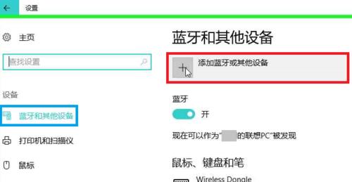 解决电脑无法连接网络的常见问题（排除网络连接故障的有效方法）