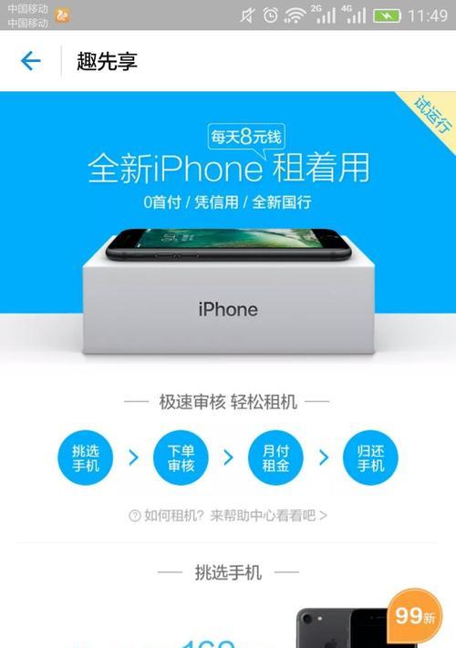 找靠谱的电脑回收平台，充分利用资源（选择正规平台）