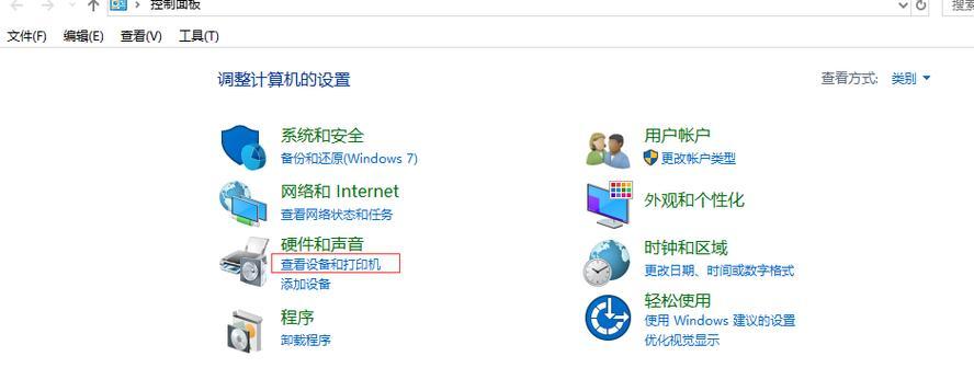 电脑键盘失灵解决方法（快速排除键盘故障的关键步骤）