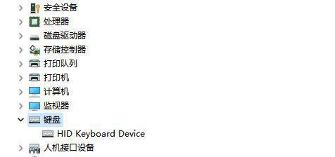 解决电脑触控板失灵的方法（快速恢复电脑触控板功能）