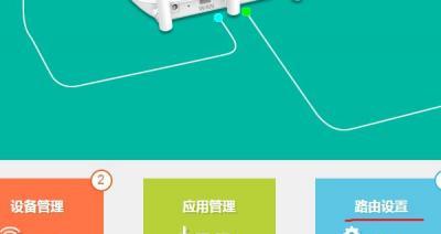 路由器工作模式解析（深入了解路由器工作模式）
