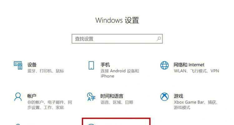 解决打印机无法打印的最全方法（快速排除打印机故障）