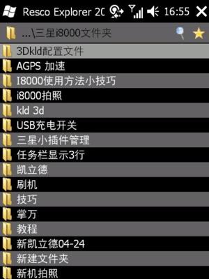 如何检测硬盘问题（详细操作方法及常见故障排除）