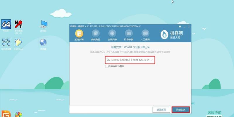 电脑系统文件损坏的解决办法（有效应对电脑系统文件损坏问题）