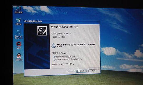 老电脑焕发青春的秘诀（让老电脑重焕生机的经验分享）