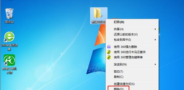 如何正确清理注册表（注意事项与操作指南）