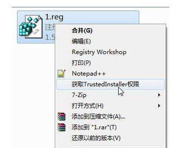 深入探讨Windows操作系统中的rustedInstaller权限（理解rustedInstaller权限及获取方法）