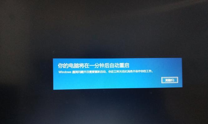 解决电脑无法进入操作系统的方法（掌握关键方法）