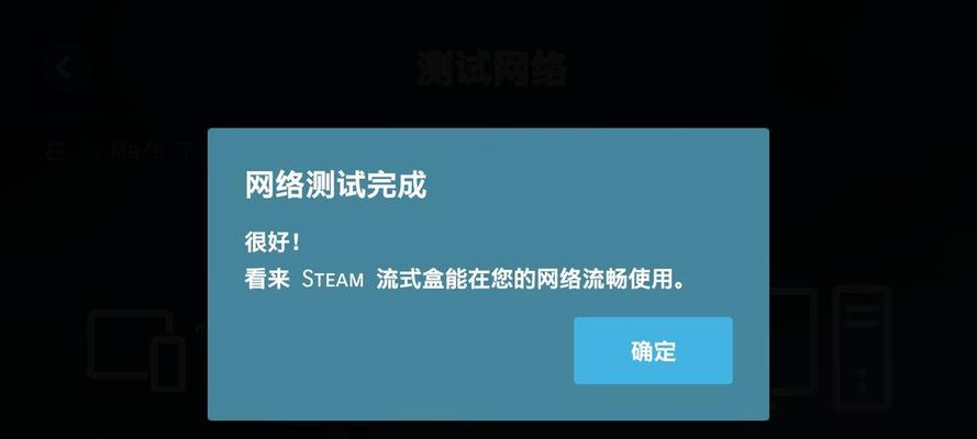Steam下载安装方法详解（掌握Steam下载安装）